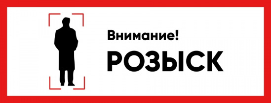 Житель области ушел в неизвестном направлении: нужна помощь очевидцев
