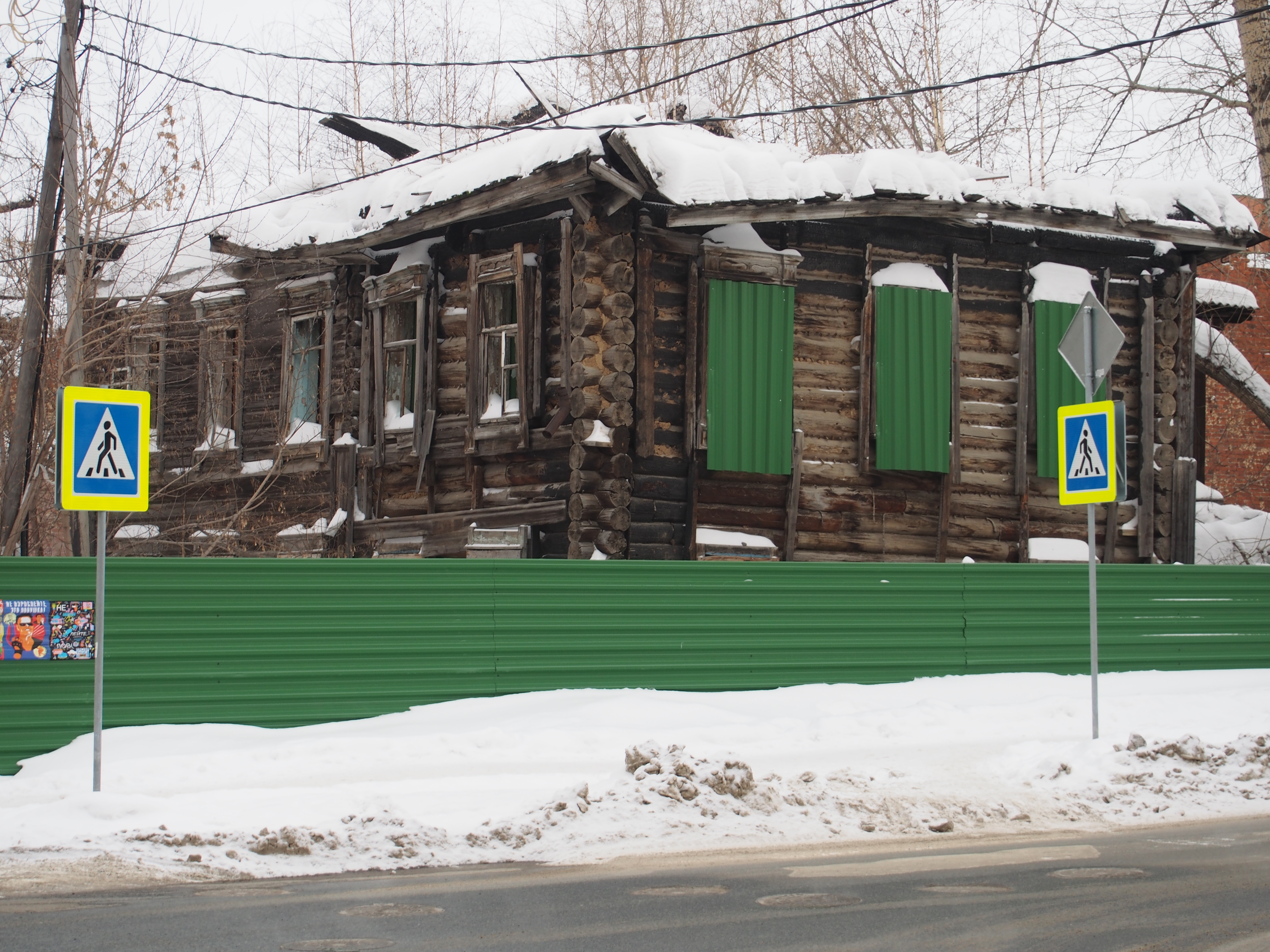 В Томске восстановят комплекс исторических домов на улице Гоголя — TOMSK.RU