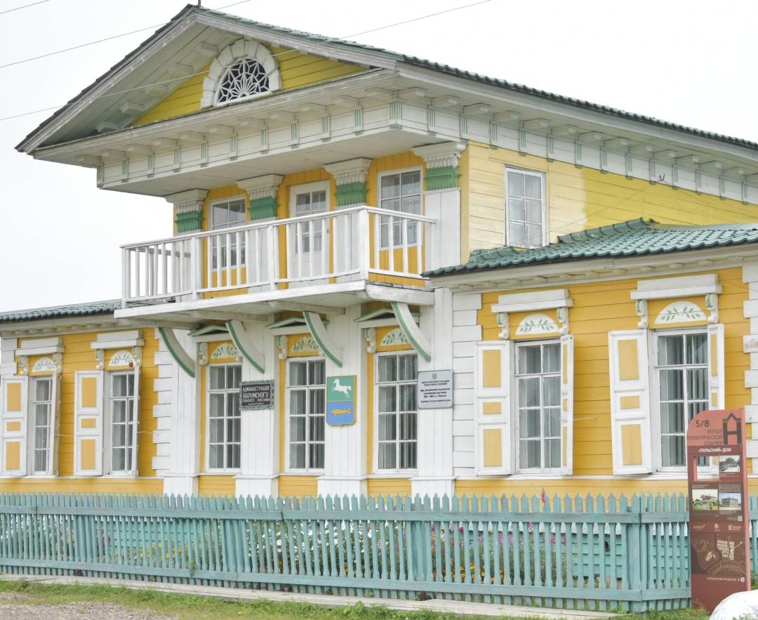 Проводимого село. Музей в Нарыме Томская область. Нарым. Нарым (село). Арт резиденция в селе.