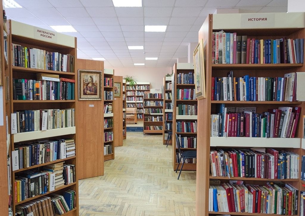 Сайт библиотек томск