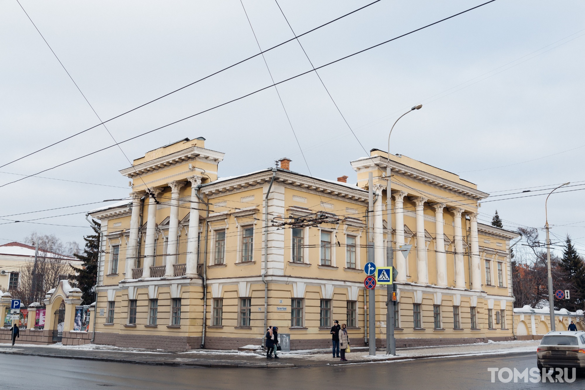 Томский краеведческий музей. Фото проспекта Ленина в Томске возле краеведческого музея. Фото музей здание Томск краеведческий вывеска на музеи.