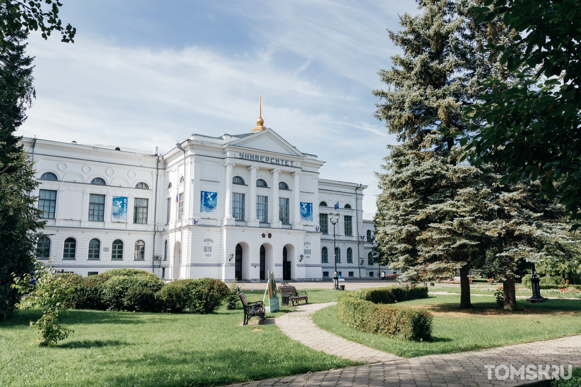 Первый томский университет. Томский университет. Томск универ. Томский университет башни. Томский университет Багров.