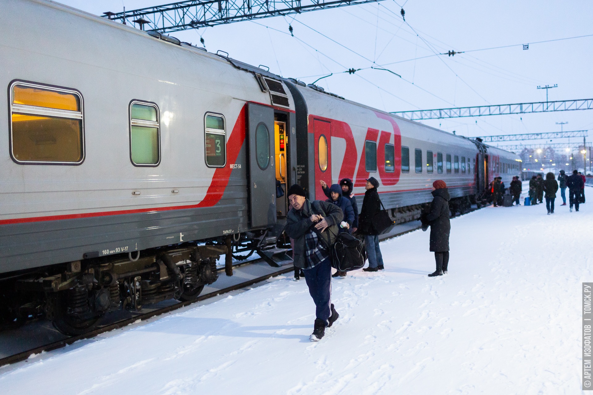 Новосибирск томск