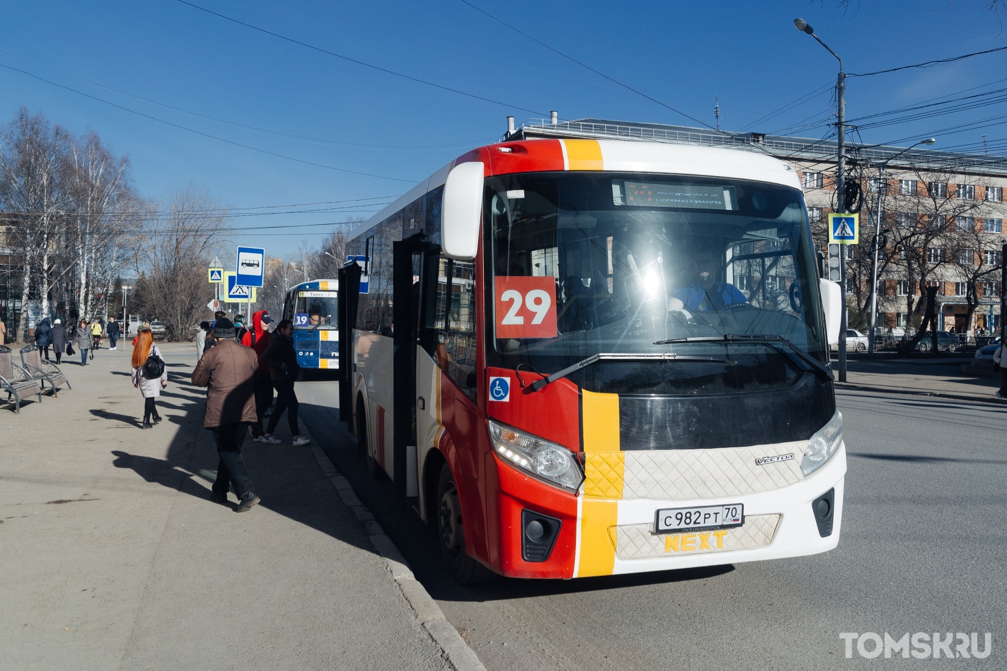 В Томске маршрутка №29 на три дня изменит схему движения — TOMSK.RU