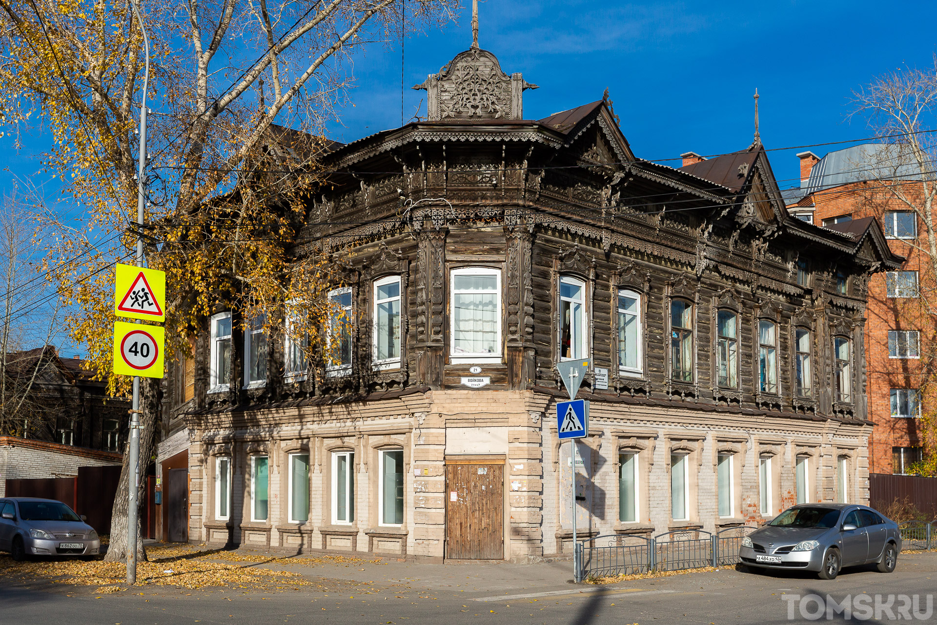 Купить Частный Дом В Пригороде Томска