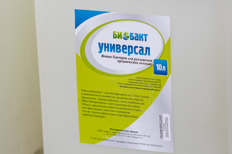 Все по науке: что нужно знать о проекте восстановления пруда-накопителя Томского свинокомплекса