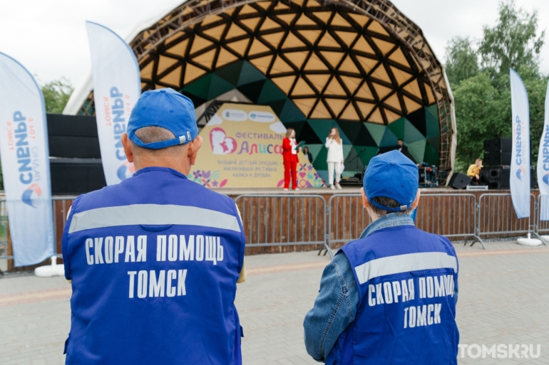 В Томске прошли соревнования по оказанию первой помощи