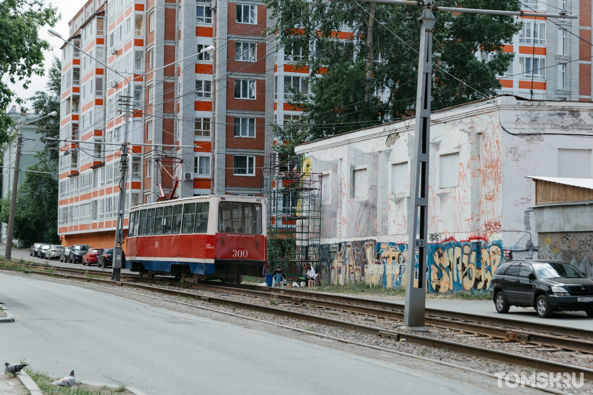 Pomodoro сибирская ул 28в село фролы фото