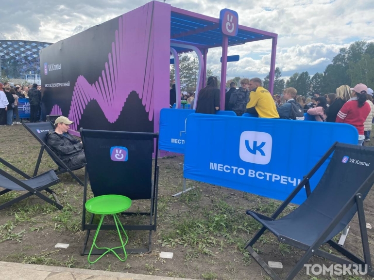 Блогеры, квесты и современные музыканты: как прошел VK FEST 2023 в Новосибирске