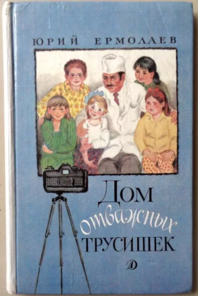 Что читают журналисты Tomsk.ru: сотрудники редакции делятся своими любимыми книгами