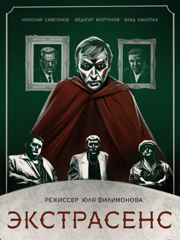 В Томске пройдет 10-й Фестиваль уличного кино