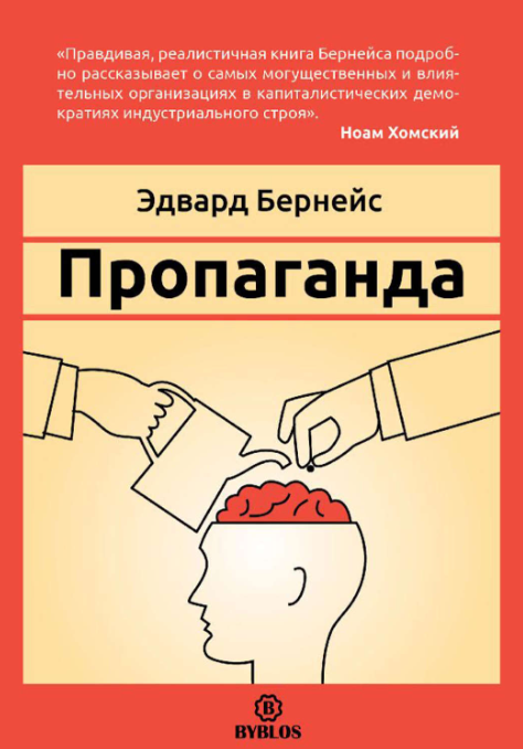 Что читают журналисты Tomsk.ru: сотрудники редакции делятся своими любимыми книгами