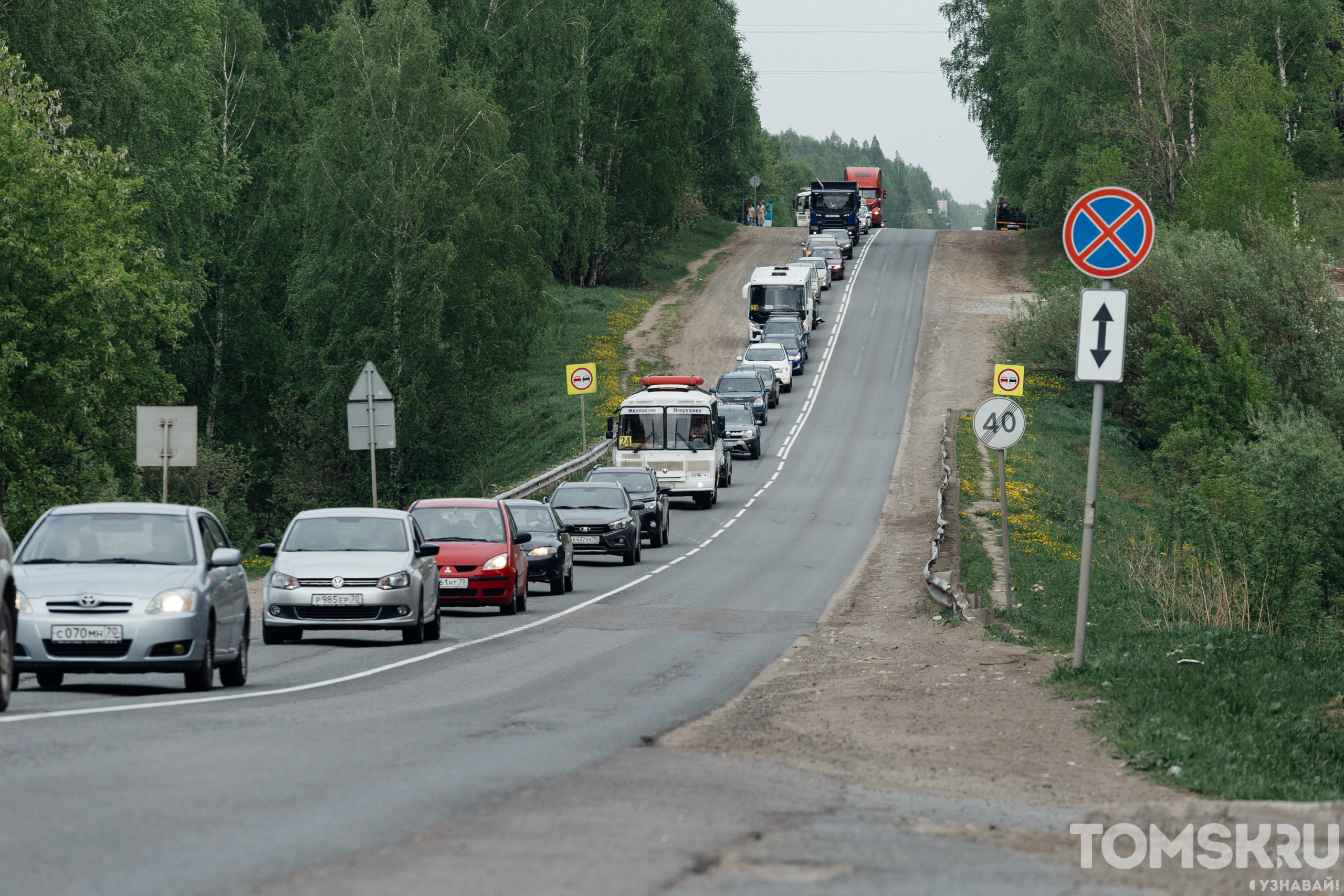 Томская область заняла 40 место среди регионов РФ по качеству дорог •  TOMSK.RU