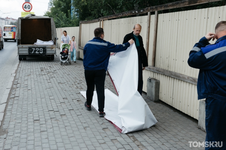 В Томске начали разбирать забор на Набережной реки Ушайки