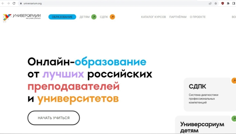 Экономим время: какие привычные действия стоит перевести в онлайн?