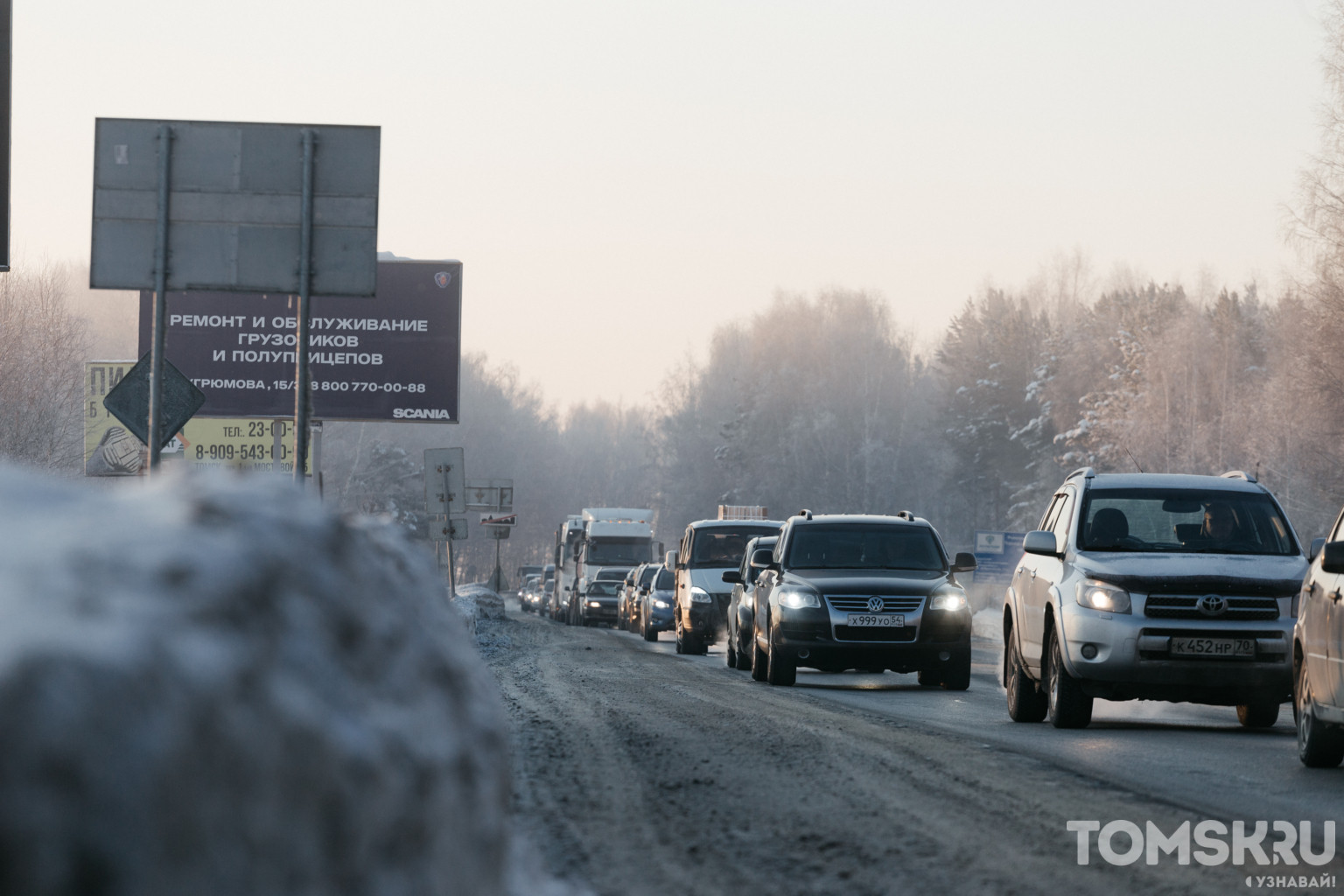 Автовокзал юрга томск