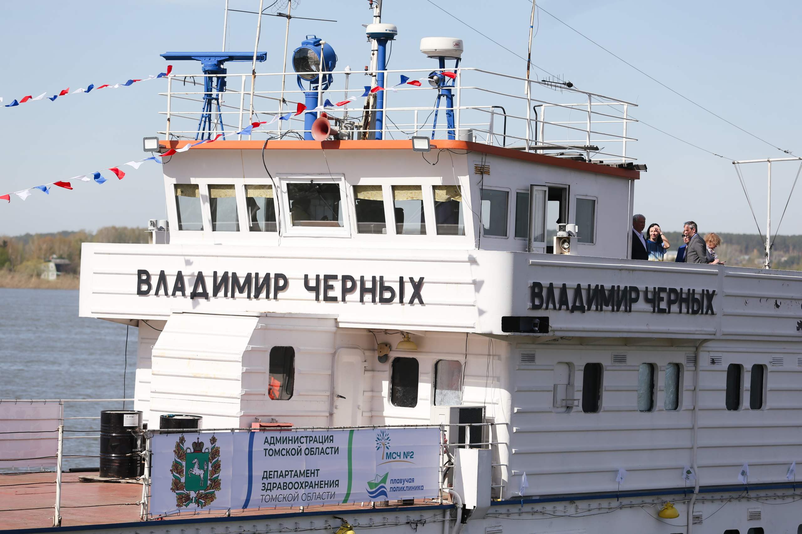 Плавучая поликлиника» отправилась в рейс по северу Томской области • TOMSK .RU