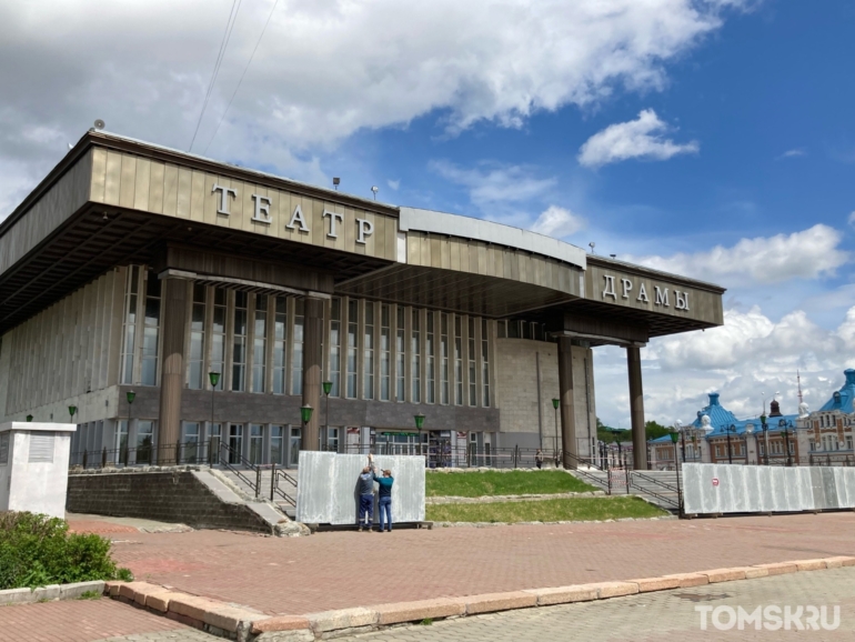 Территорию Томской драмы огородили из-за продолжения капитального ремонта