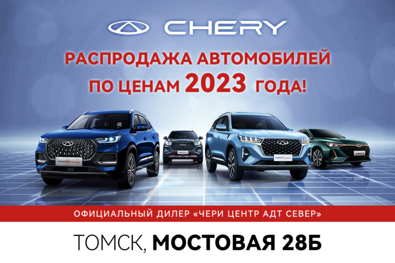 В отпуск всей семьей! С новым 7-местным CHERY TIGGO 8 PRO MAX