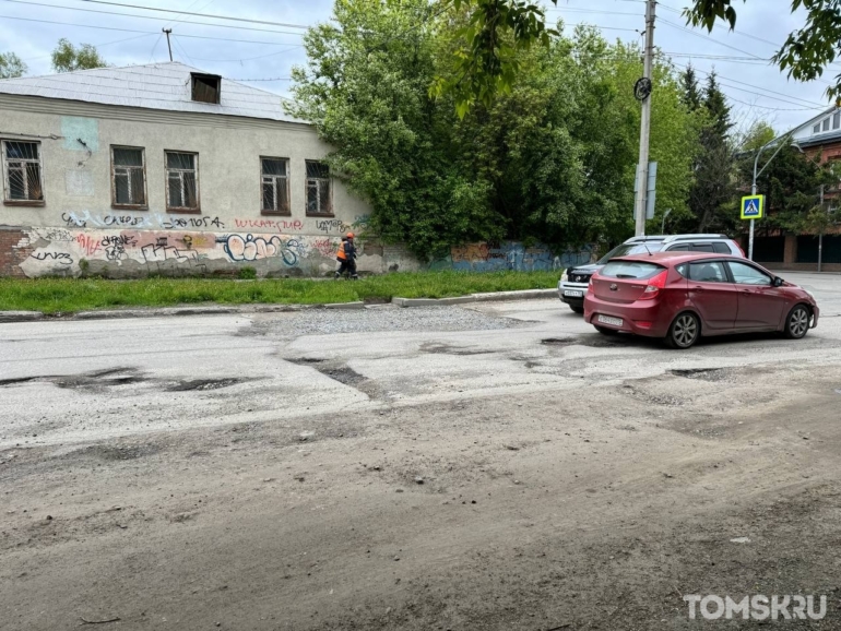 В Томске проведут ямочный ремонт на улице Герцена