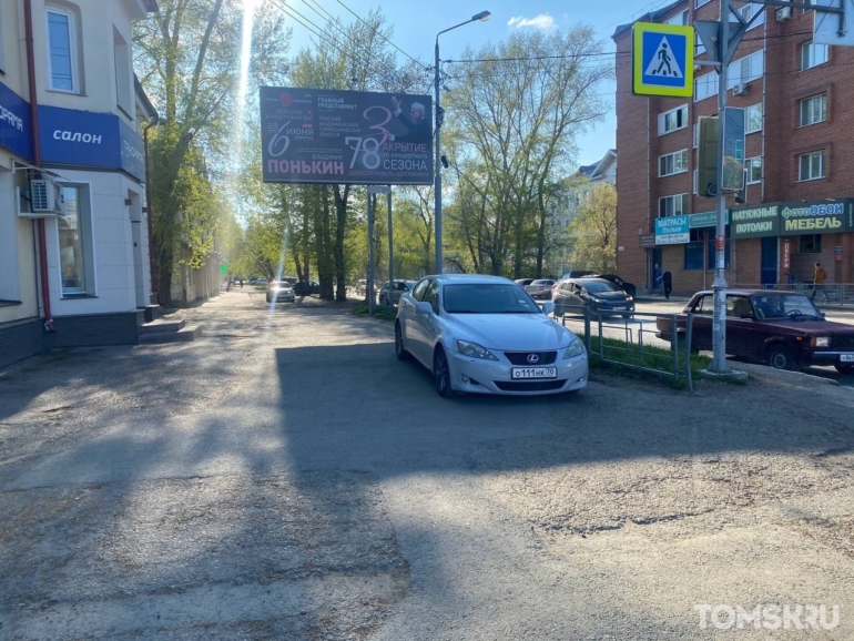 Мастера томской парковки: один против всех или затаившийся дракон