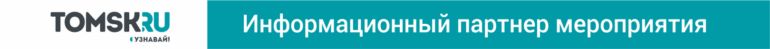 Десять тысяч сибиряков примут участие в Зеленом марафоне