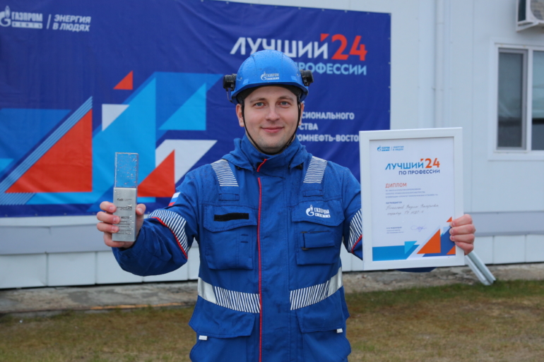 Десять выпускников Томского политеха стали лучшими в конкурсе профессионального мастерства «Газпромнефть-Востока»