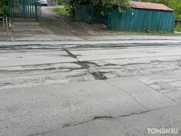 В Томске проведут ямочный ремонт на улице Герцена