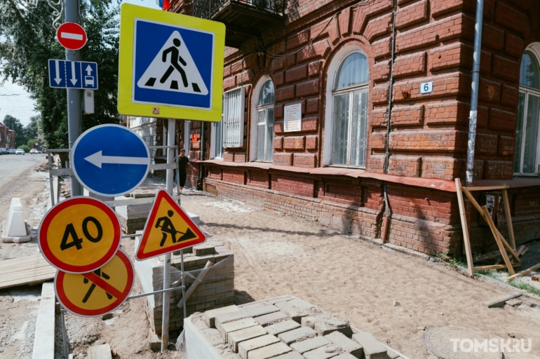 Мэрия: ремонт дороги на Фрунзе в Томске завершат только в начале августа