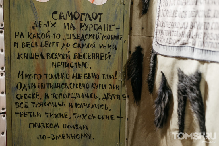 Вайб, краш и бургер: как томичи относятся к заимствованиям в русском языке