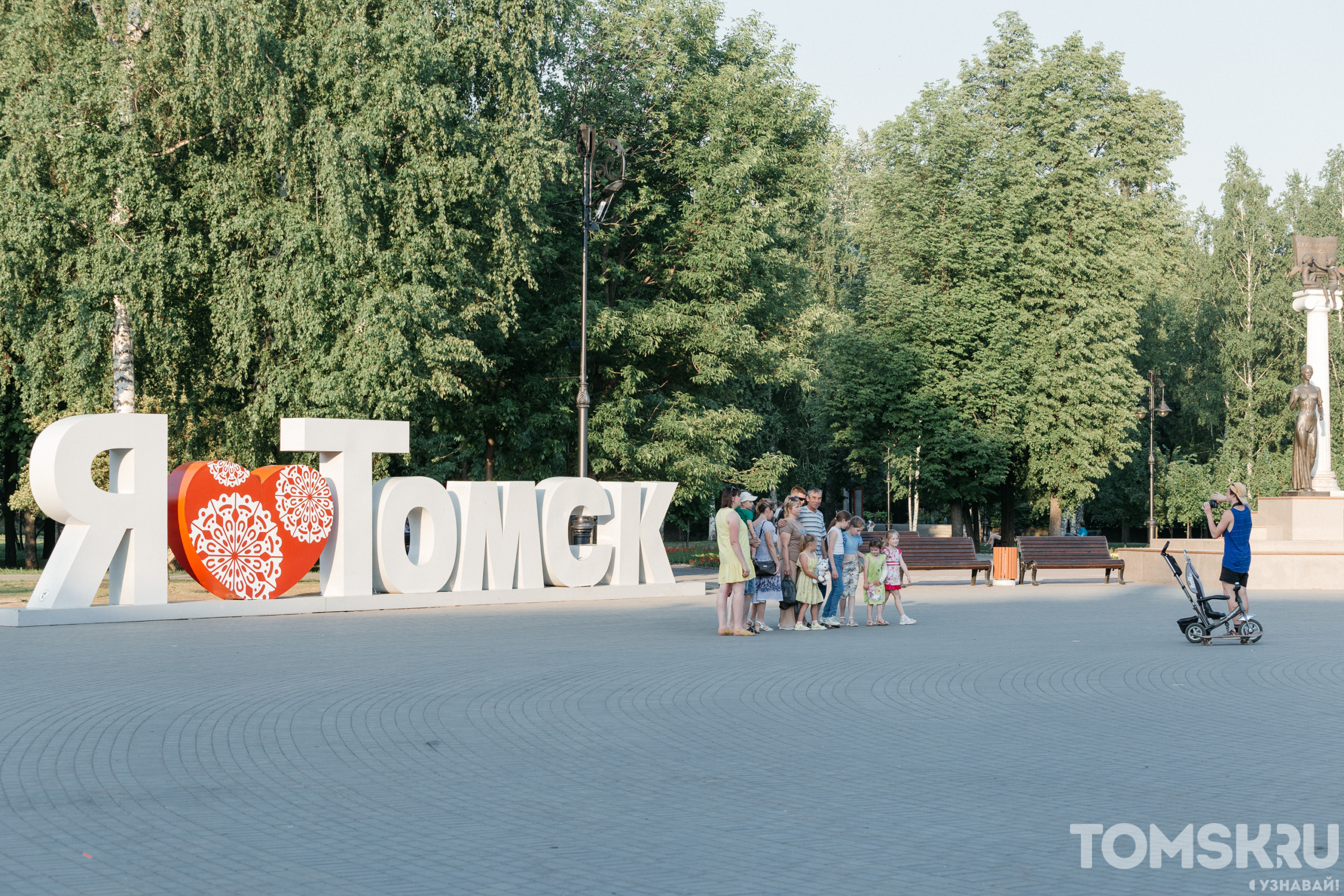 Именем знаменитых томичей: идем по улицам Томска в День города • TOMSK.RU