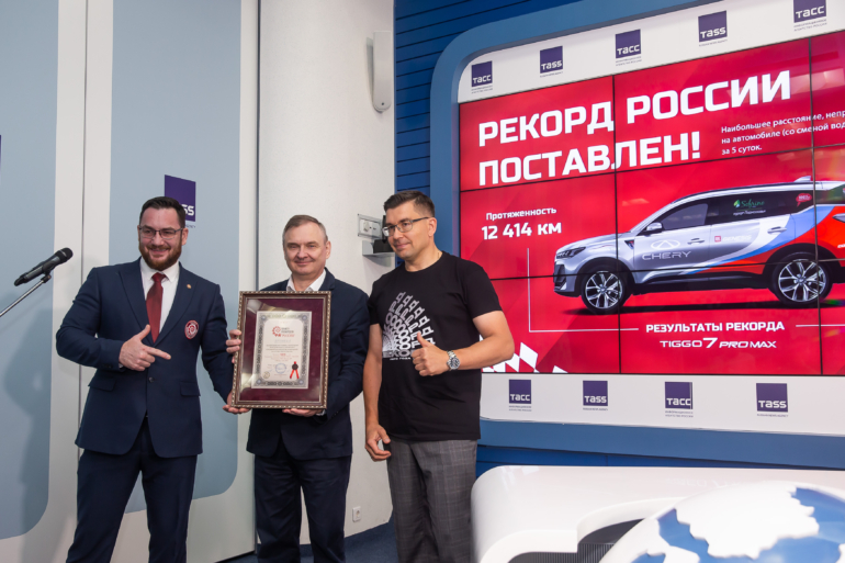 CHERY TIGGO 7 PRO MAX вошел в Книгу рекордов России