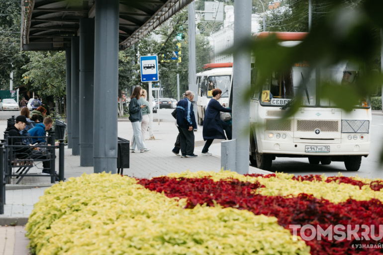 Прогулки, дела и улыбки: как томичи провожают последние недели лета