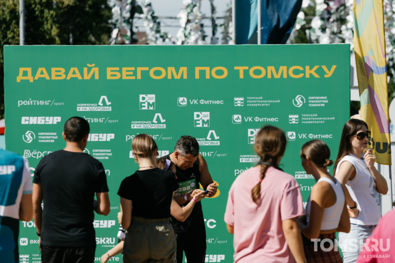 Давай бегом по Томску: как в городе прошел забег РУТС