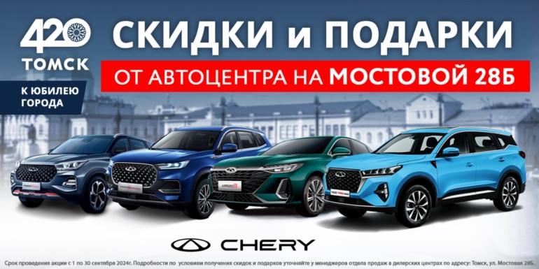 CHERY TIGGO 8 PRO MAX. Лидер продаж среди семиместных кроссоверов