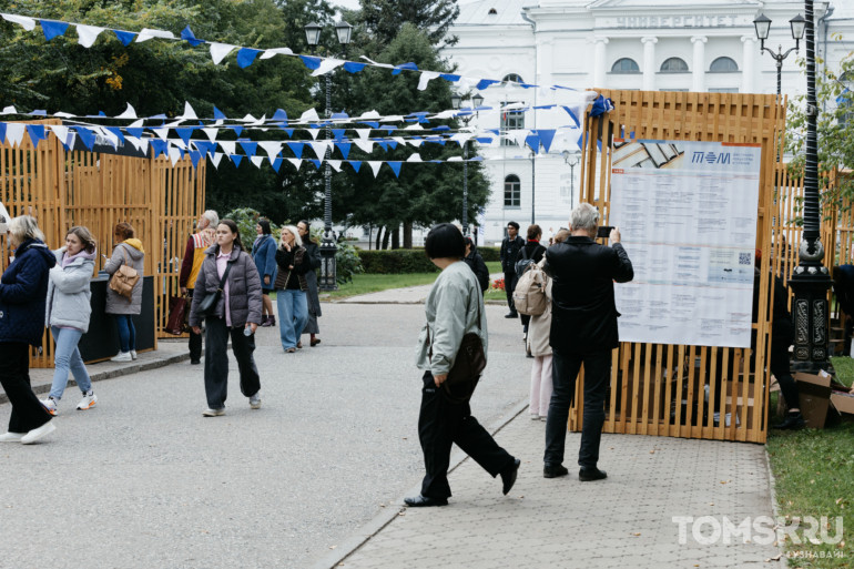 Лекции, дискуссии и много книг: как в Томске проходит книжный фестиваль