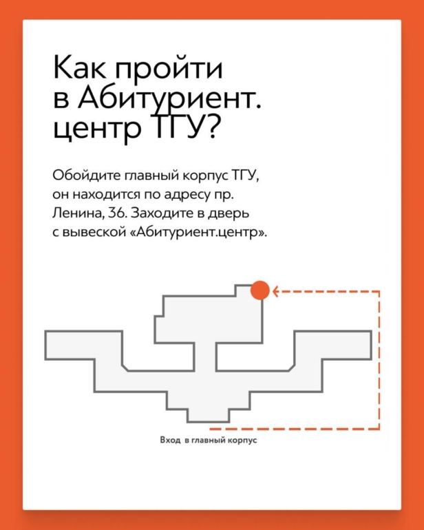 В Абитуриент.Центр ТГУ пройдет творческая встреча с выпускником и кинопоказ фильма-экспедиции 