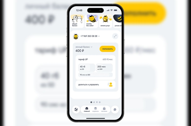 Мобильное приложение билайна получило крупнейшее обновление в истории