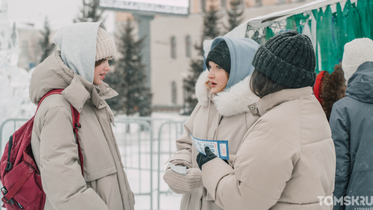 Татьяна, музыка, ди-джей: как в Томске отмечают День студента